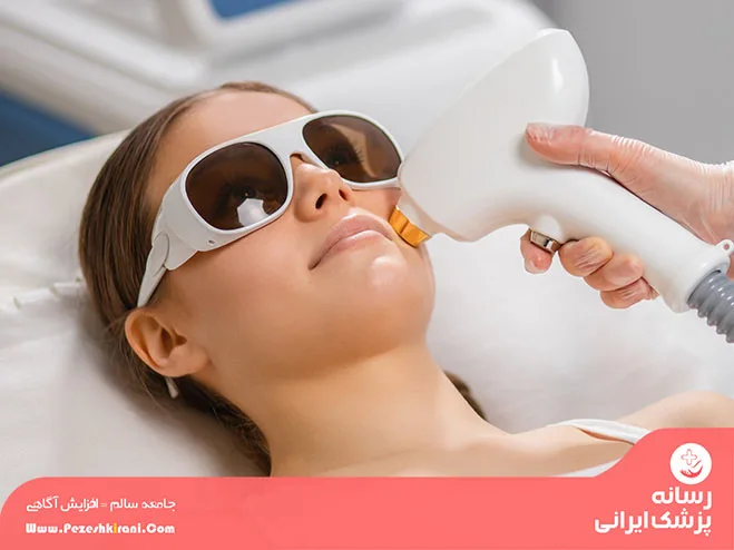 Laser hair removal jpg پزشک ایرانی