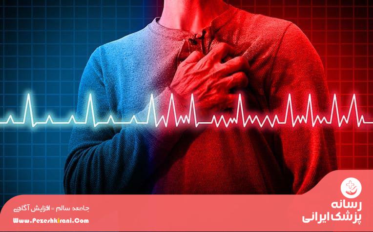 arrhythmia abnormal heartbeat sudden cardiac arrest b پزشک ایرانی
